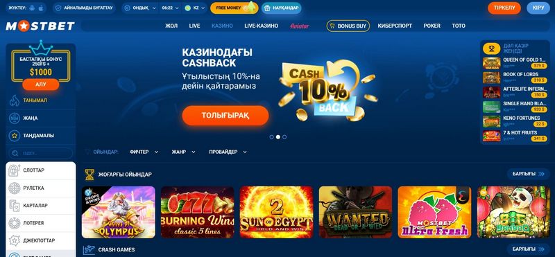 Mostbet Aviator İncelemesi